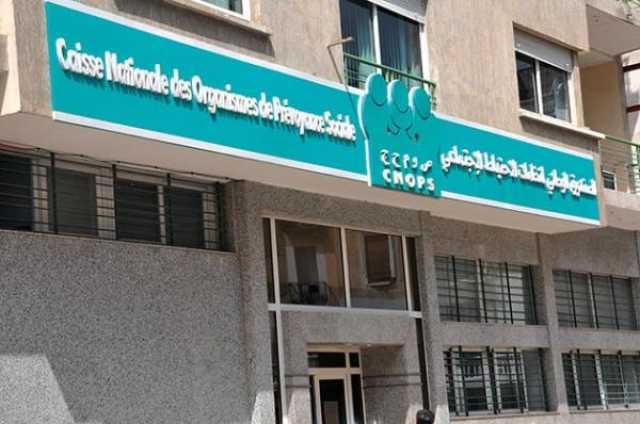 ردوا البال..بلاغ هام للمنخرطين في كنوبس