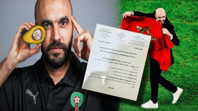 الناخب الوطني وليد الركراكي موضوع امتحان الدورة الخريفية بجامعة مغربية