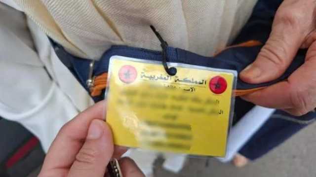 أخبارنا تكشف مستجدات غير سارة بخصوص مصير حاجة اليوسفية المختفية منذ أيام بمكة المكرمة