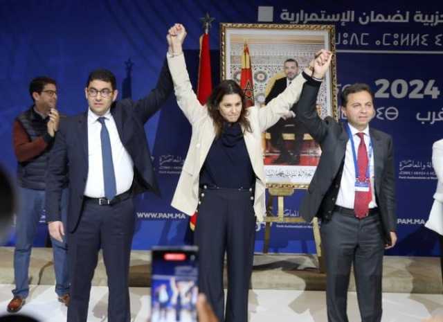 بالصور ..المنصوري وبنسعيد وأبوغالي يخلفون وهبي على رأس البام