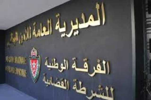 2447 شكاية توصلت بها المفتشية العامة للأمن الوطني سنة 2023 مقابل 1329 سنة 2022