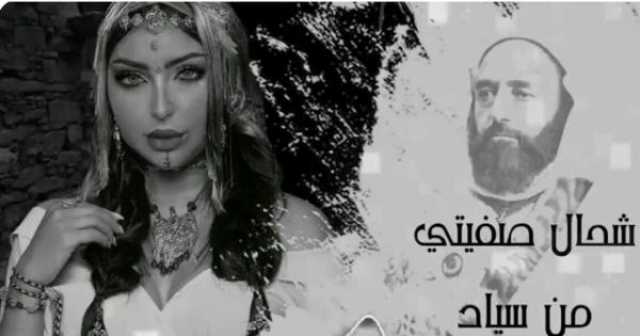 حفدة القايد عيسى بن عمر يَجرّون دنيا بطمة إلى القضاء