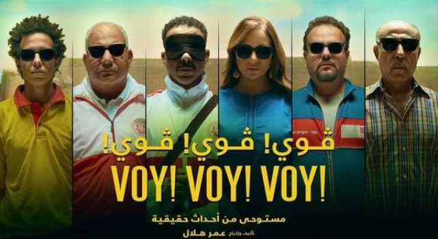 الناقد فؤاد زويريق يفكك خيوط فيلم مصري جديد أثار غضب شريحة عريضة من المغاربة
