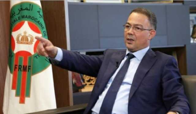 لقجع يرفض الترشح لرئاسة الكاف