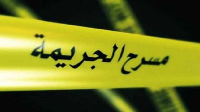 بشاعة جريمة ذبح رجل لزوجته وأم طفليه تثير صدمة الجيران