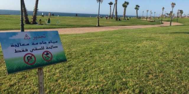 المضيق.. رصد أزيد من 18 مليون درهم لتوسيع مشروع استعمال المياه المعالجة في سقي المناطق الخضراء
