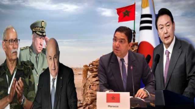 كوريا الجنوبية توجه صفعة جديدة لـالبوليساريو وعرابتها الجزائر
