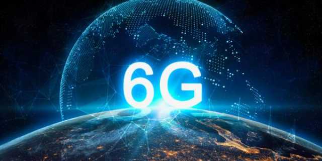 الصين تقترب من انترنت بتقنية 6G الفائقة