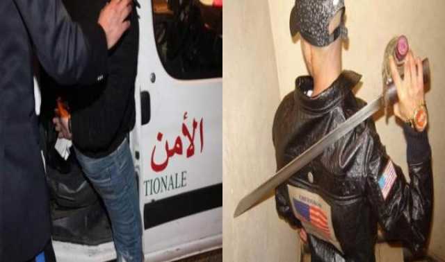 شرطة شفشاون تلقي القبض على مول السيف