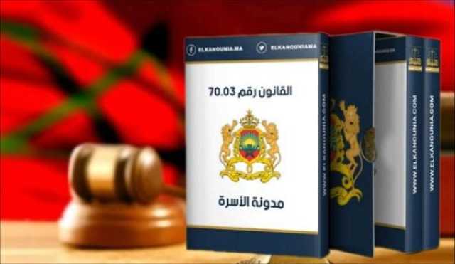 جمعية حقوقية تطالب بمدونة موحدة تشمل اللادينيين وتدعو لإعدام إسم أبناء الزنا