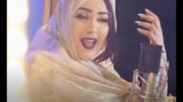 بعد أدائها لأغنية المسيرة الخضراء.. أنصار البوليساريو يهاجمون فنانة موريتانية