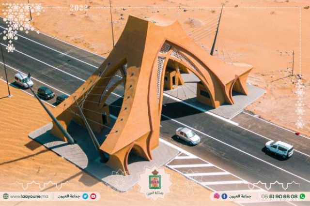 سفراء ودبلوماسيون معتمدون بالمغرب يعربون عن إعجابهم بالمستوى التنموي بجهة العيون الساقية الحمراء