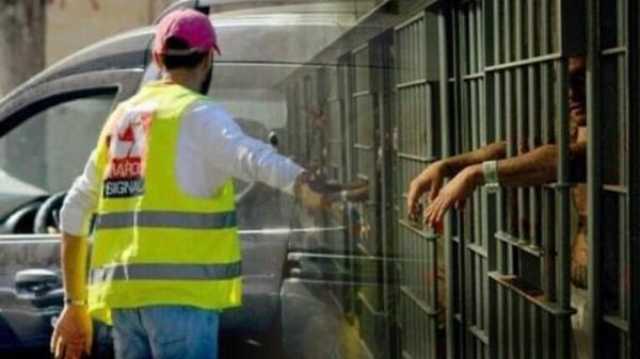 الحبس النافذ والغرامة لبوصفير تورط في تعنيف موظف بنكي