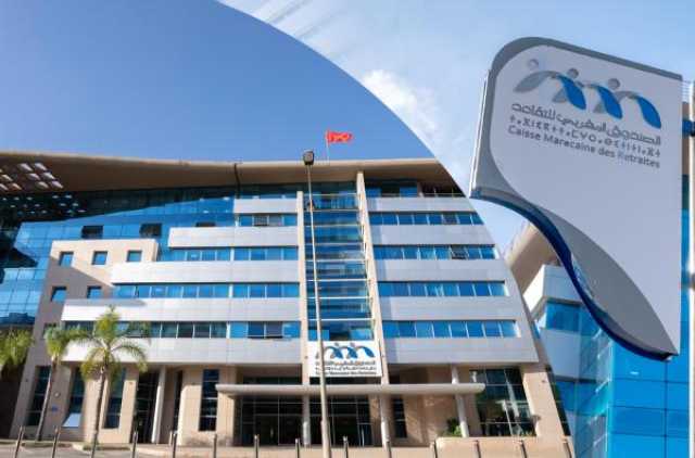 CMR يعلن الأداء المسبق للمعاشات بمناسبة عيد الأضحى