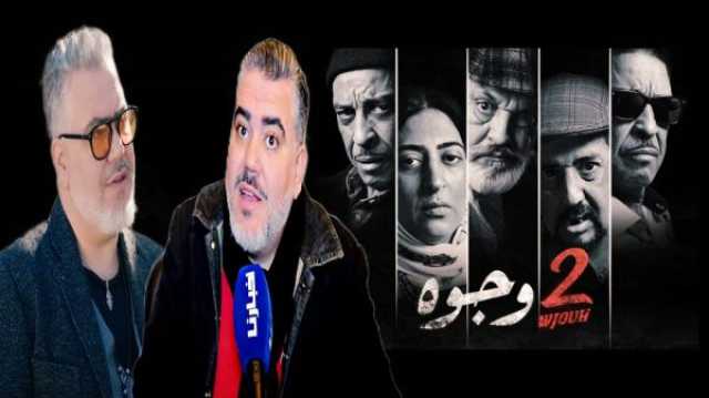 المراكشي: مسلسل جوج وجوه نجح في نشر وعي جماعي ضد آفات منتشرة من قبيل التسول وإدمان المخدرات (فيديو)