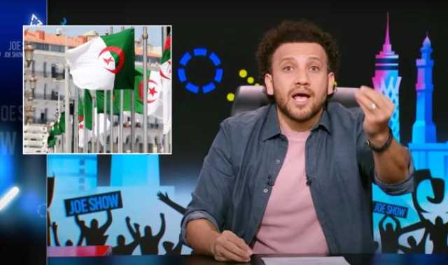 جو شو يمسح الأرض ب الكابرانات من جديد.. ناقصكم المسيح الدجال والقيامة تكون قامت عندكم (فيديو)