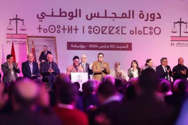 من واقعة التصرفيق إلى حرب كلامية بلغت أبعادا خطيرة.. إلى أين يسير حزب الاستقلال بتاريخه العريق؟