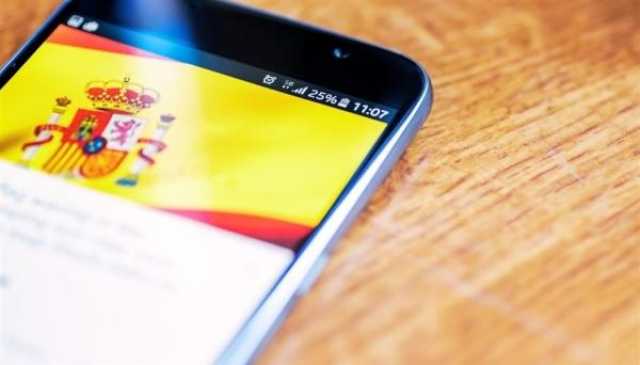 إسبانيا تقرر تغريم فيسبوك 550 مليون يورو بسبب المنافسة غير العادلة في سوق الإعلانات