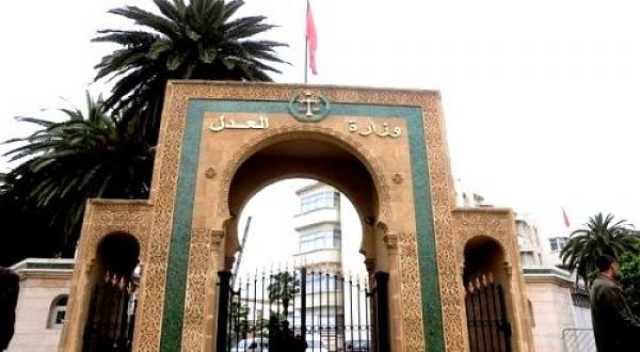 الحكومة تصادق على إعادة تحديد اختصاصات وتنظيم وزارة العدل