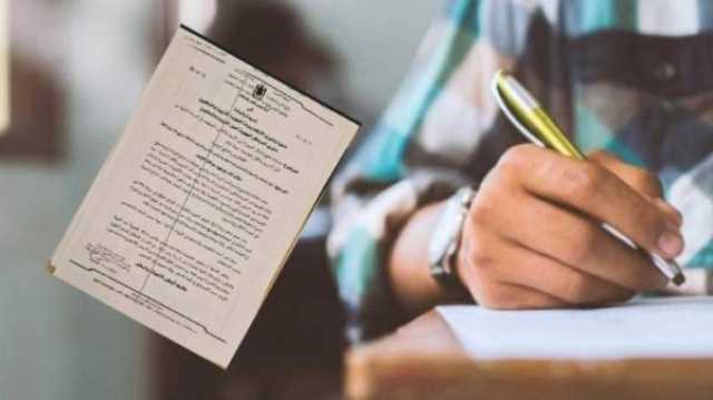 يهم المترشحين لمباراة التعليم.. هذا موعد الاعلان عن النتائج والانطلاق الفعلي للتكوين