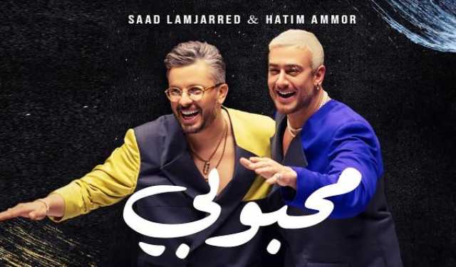 صور بأفخم فنادق المغرب..ديو جديد بمناسبة العيد يجمع لمجرد وعمور(فيديو)