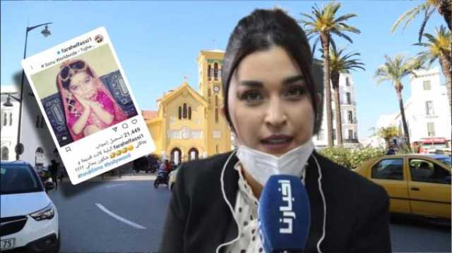 فرح الفاسي تكشف لجمهورها البلية التي تعشقها (صورة)