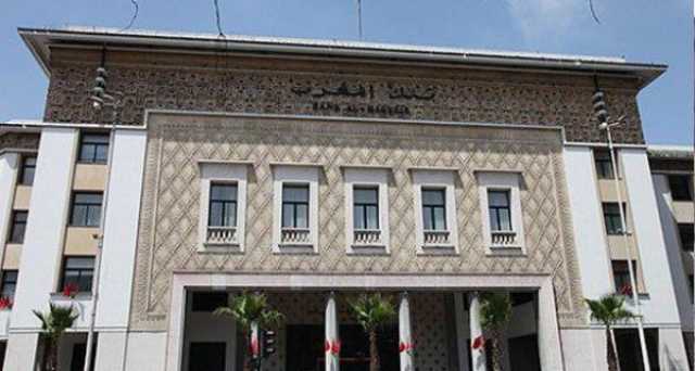 قرار بنك المغرب بشأن سعر الفائدة الرئيسي