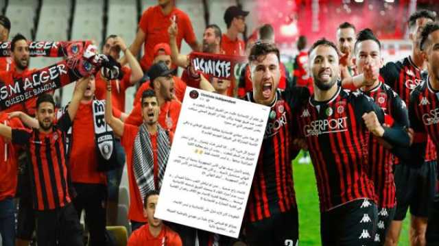 كنا كبش فداء.. ألتراس اتحاد العاصمة تهاجم الاتحاد الجزائري بعد صفعة الكاف