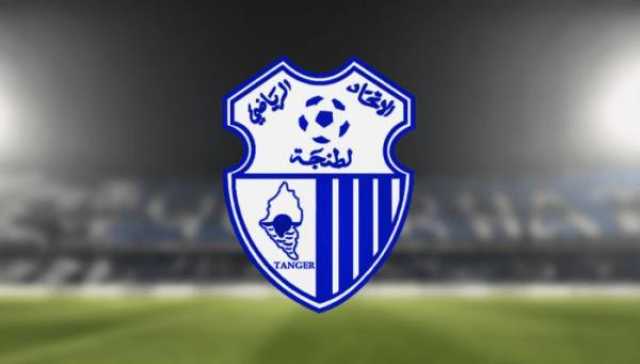 مساهمة بدرهم واحد في حساب ناد مغربي تثير غضب جماهير الفريق