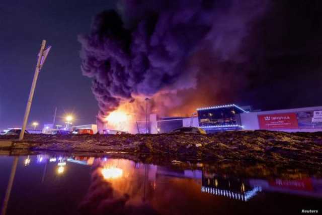 تبنته داعش ... وزارة الخارجية المغربية تدين الهجوم الإرهابي الذي استهدف موسكو