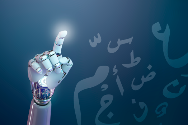ضوابط الذكاء الاصطناعي.. تشدد أوروبي ومرونة آسيوية