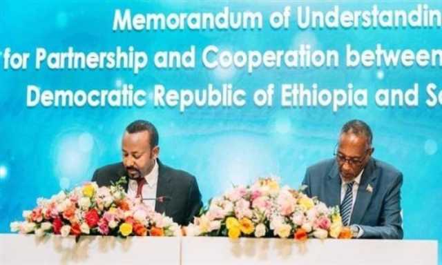 اتفاق إثيوبيا وأرض الصومال.. مخاطر محدقة باستقرار القرن الأفريقي