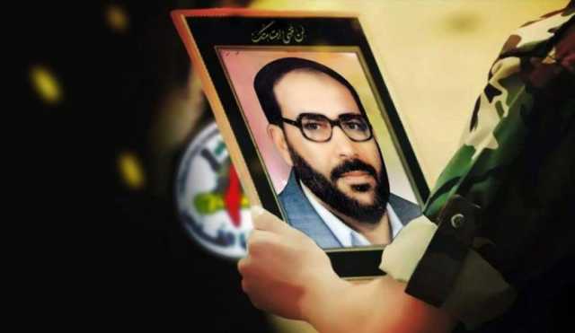 'الجهاد': الشهيد الشقاقي مَثل بمواقفه علامة فارقة في مسيرة كفاح شعبنا