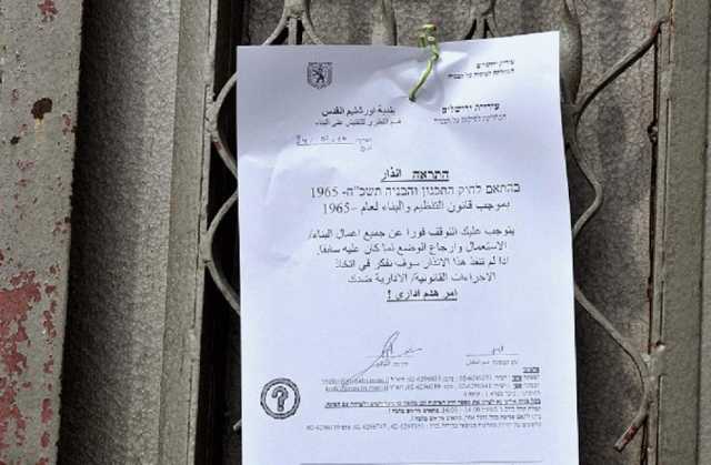 الاحتلال يُخطر بهدم أربعة منازل غرب الخليل
