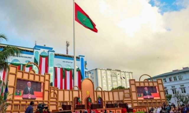 برلمان المالديف يقر مشروع قانون يمنع الإسرائيليين من دخول البلاد