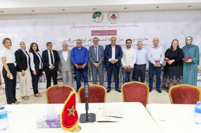'بيت مال القدس' تقدم نتائج دراستين حول واقع الصحة النفسية والتحول الرقمي بالقدس
