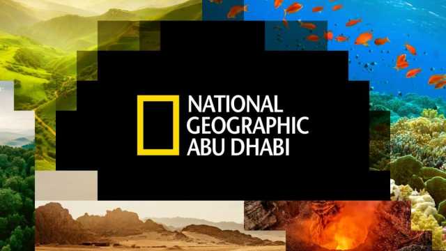 تحديث تردد ناشيونال جيوغرافيك أبوظبي 2025