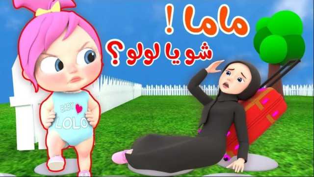 استقبل وناسة الآن التردد الجديد 2025 لمشاهدة أفضل أغاني لولو
