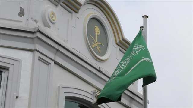 السعودية ترحب بعزم بريطانيا الاعتراف بالدولة الفلسطينية