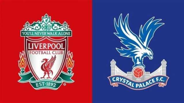 قمة الافتتاح: ليفربول يواجه كريستال بالاس في كأس الدرع الخيرية 2025
