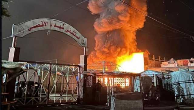شهيدان ومصابون بقصف الاحتلال خيمة نازحين داخل مستشفى شهداء الأقصى بدير البلح