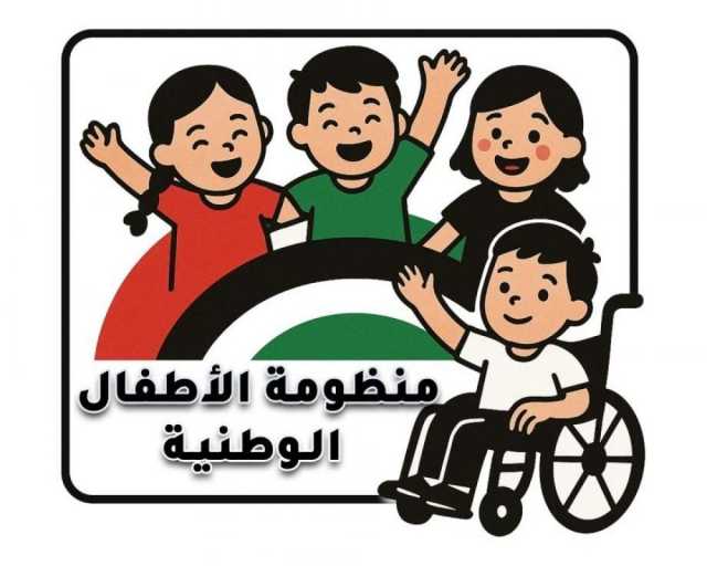التنمية الاجتماعية بغزة تطلق حملة تسجيل للأطفال مواليد 2020 فما فوق