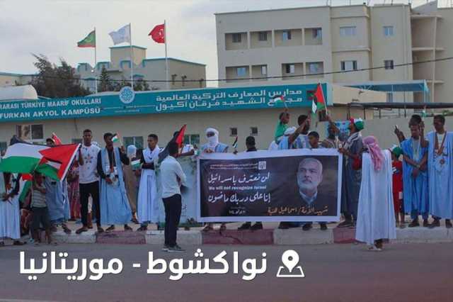 عواصم العالم تحيي ذكرى استشهاد القائد هنية وتطالب بوقف الإبادة على غزة