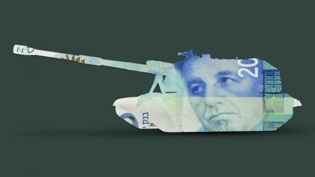 تحقيق: هكذا تمول المصارف وشركات التأمين الغربية الإبادة في غزة