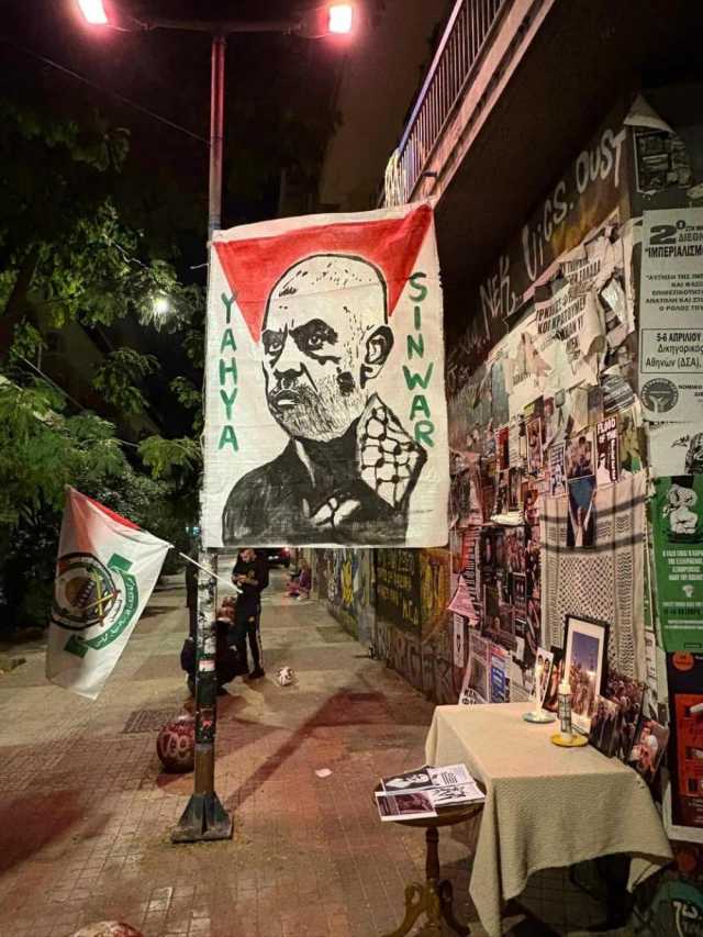 فعالية في أثينا إحياءً للذكرى الأولى لاستشهاد القائد يحيى السنوار