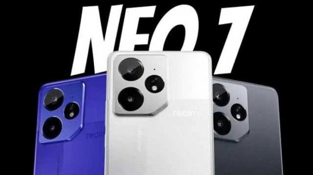 مواصفات هاتف Realme Neo 7 Turbo 5G الفئة العليا المتوسطة