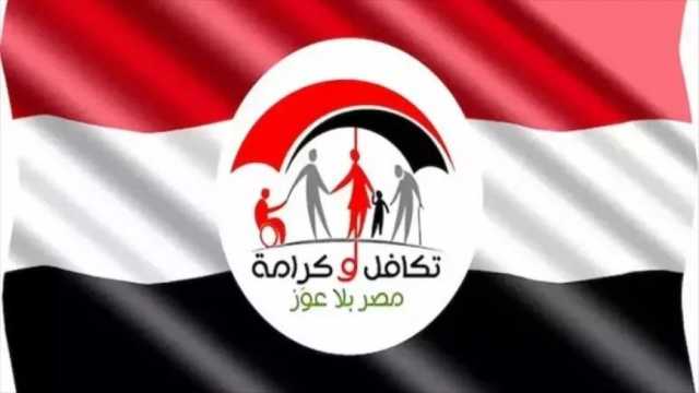منصة تكافل وكرامة 2025: دليل شامل للخدمات والمستفيدين