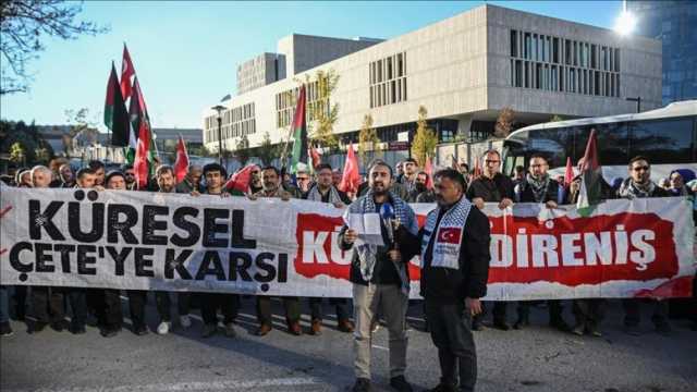 وقفة احتجاجية أمام السفارة الأمريكية في أنقرة