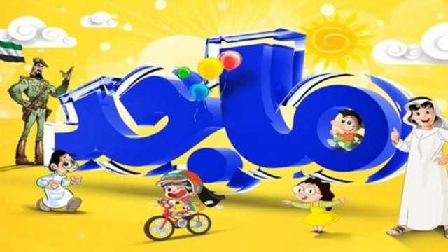 تردد قناة ماجد الجديد على نايل سات 2025