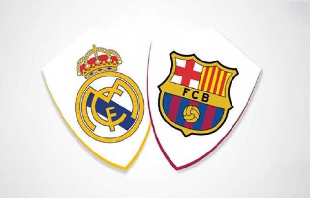 موعد الكلاسيكو القادم ريال مدريد وبرشلونة في قمة صراع الصدارة
